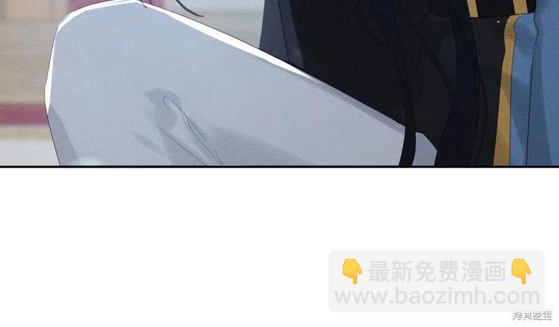 首先把弟弟藏起來 - 第73話(1/4) - 7