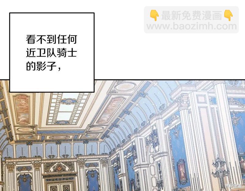 首先把弟弟藏起來 - 第73話(2/4) - 8