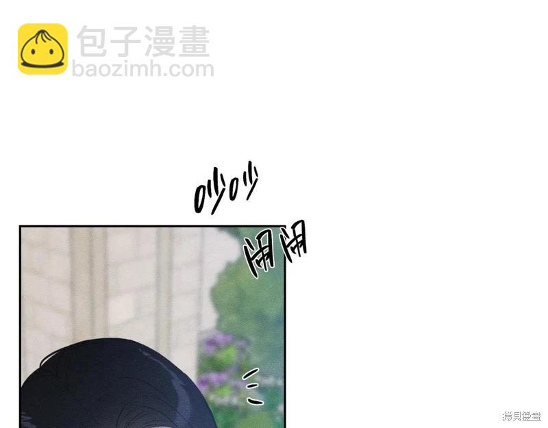 首先把弟弟藏起來 - 第73話(2/4) - 5