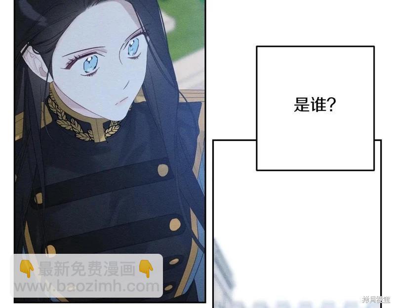 首先把弟弟藏起來 - 第73話(2/4) - 6