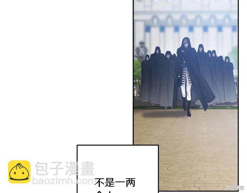 首先把弟弟藏起來 - 第73話(2/4) - 7