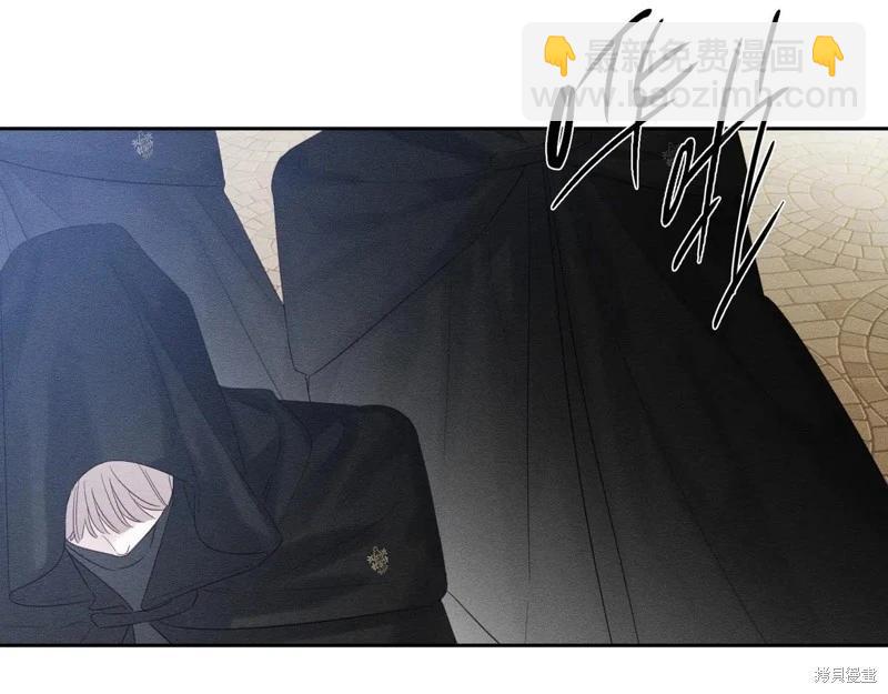 首先把弟弟藏起來 - 第73話(2/4) - 1