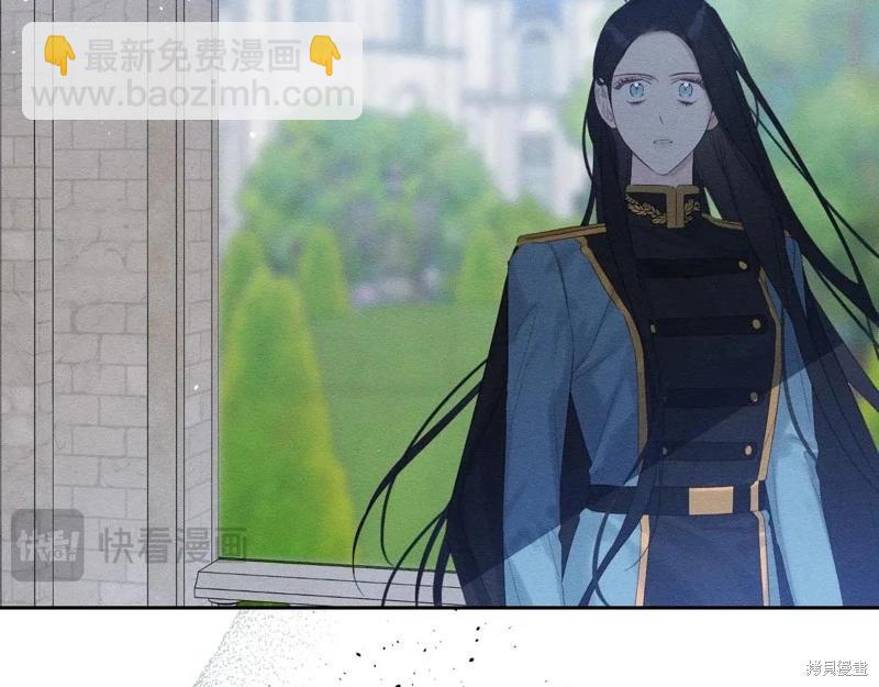 首先把弟弟藏起來 - 第73話(2/4) - 3