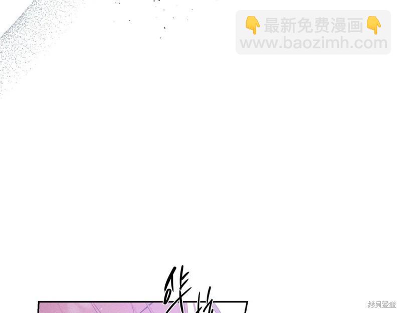 首先把弟弟藏起來 - 第73話(2/4) - 5