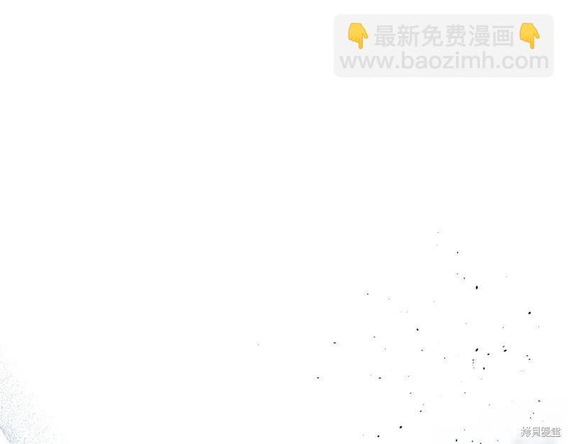 首先把弟弟藏起來 - 第73話(2/4) - 3