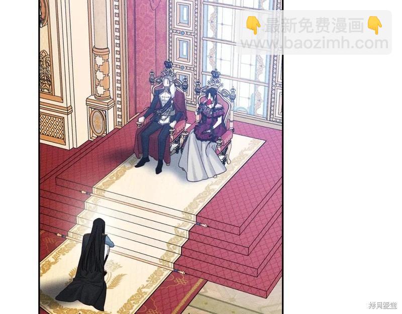 首先把弟弟藏起來 - 第73話(1/4) - 1