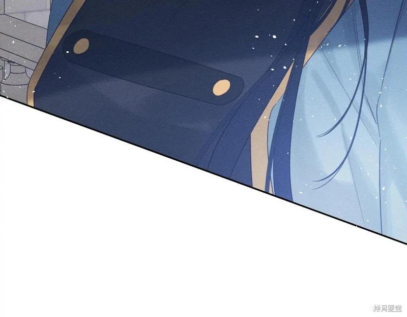 首先把弟弟藏起來 - 第73話(2/4) - 1