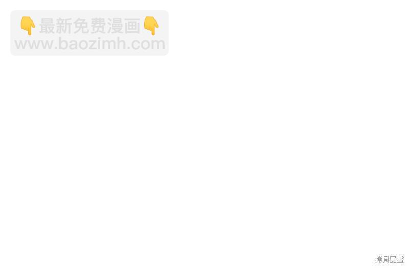 首先把弟弟藏起來 - 第73話(2/4) - 2