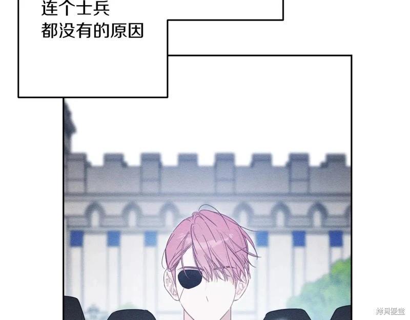 首先把弟弟藏起來 - 第73話(2/4) - 5