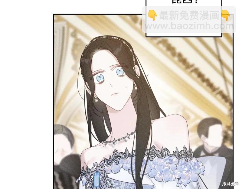 首先把弟弟藏起來 - 第77話(3/4) - 5