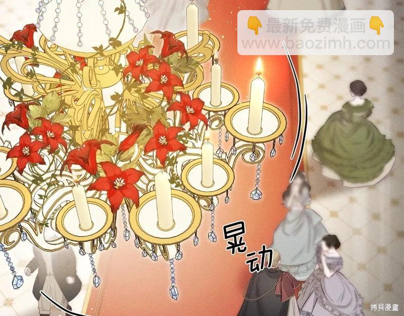 首先把弟弟藏起來 - 第77話(3/4) - 8