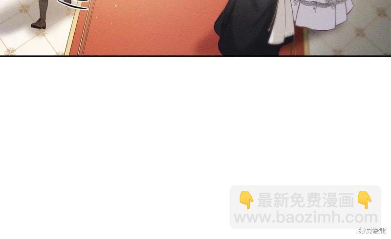 首先把弟弟藏起來 - 第77話(3/4) - 1