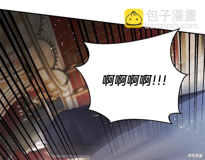 首先把弟弟藏起來 - 第77話(3/4) - 5