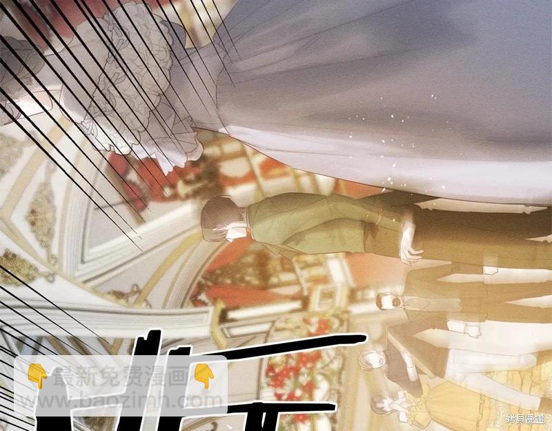 首先把弟弟藏起來 - 第77話(3/4) - 6