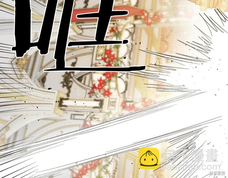 首先把弟弟藏起來 - 第77話(3/4) - 7