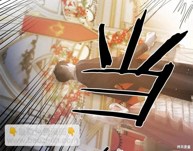 首先把弟弟藏起來 - 第77話(3/4) - 8