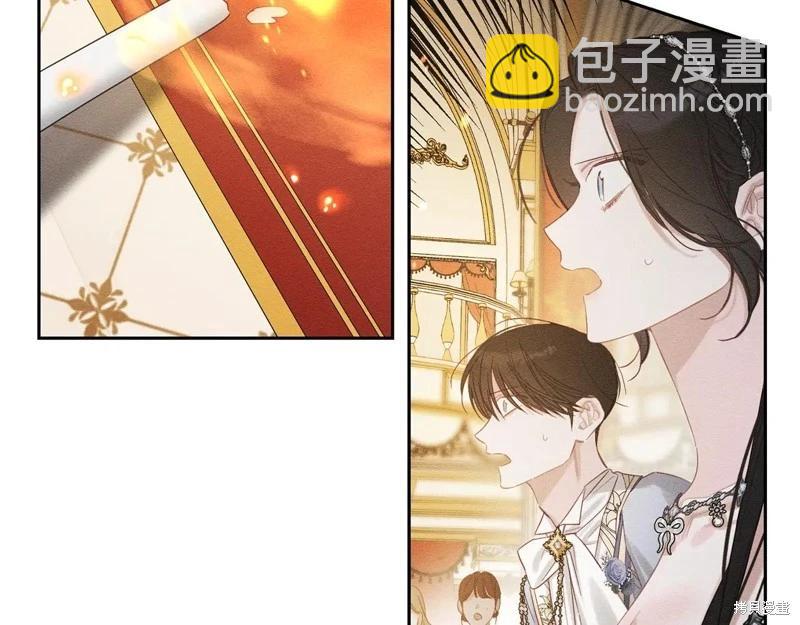 首先把弟弟藏起來 - 第77話(3/4) - 3