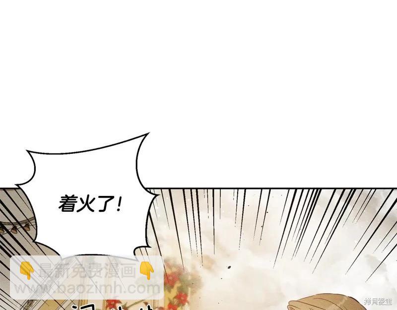 首先把弟弟藏起來 - 第77話(3/4) - 5