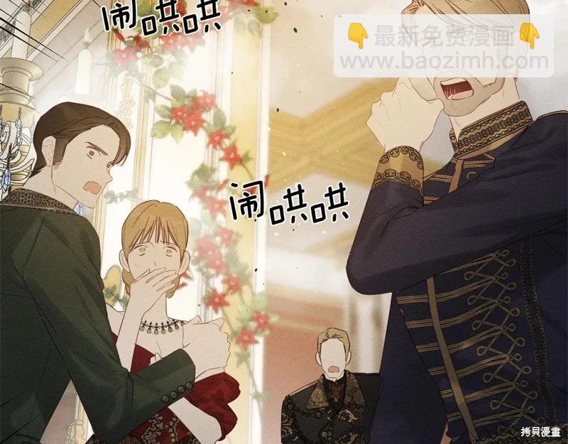 首先把弟弟藏起來 - 第77話(3/4) - 6