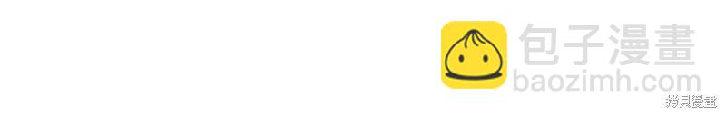 首先把弟弟藏起來 - 第77話(3/4) - 3