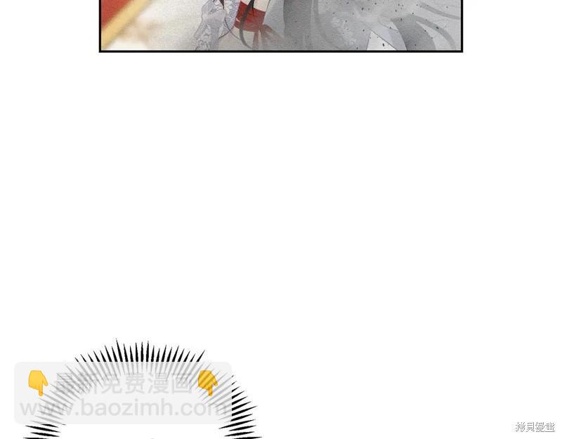 首先把弟弟藏起來 - 第77話(3/4) - 8