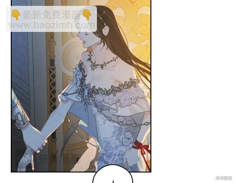 首先把弟弟藏起來 - 第77話(3/4) - 5