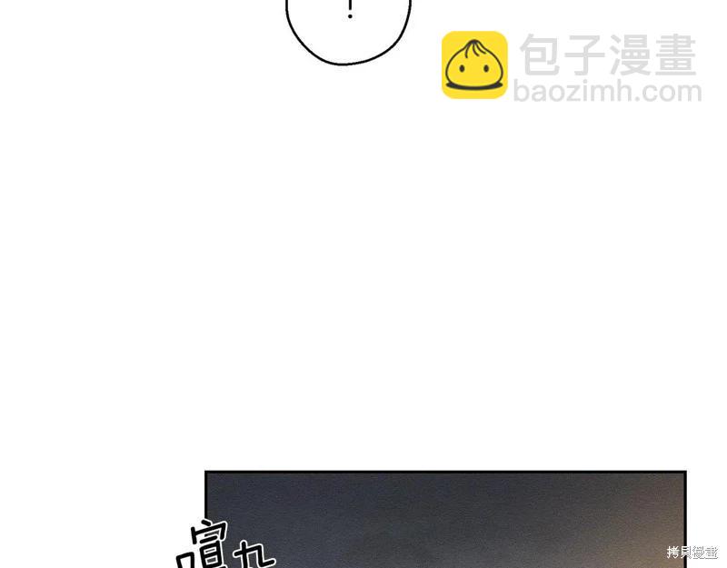 首先把弟弟藏起來 - 第77話(3/4) - 6