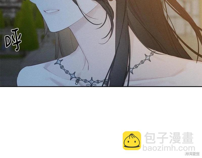 首先把弟弟藏起來 - 第77話(3/4) - 2