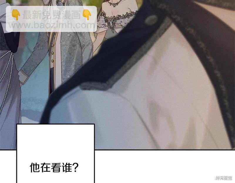 首先把弟弟藏起來 - 第77話(3/4) - 6