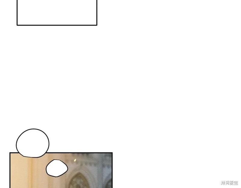 首先把弟弟藏起來 - 第77話(3/4) - 7