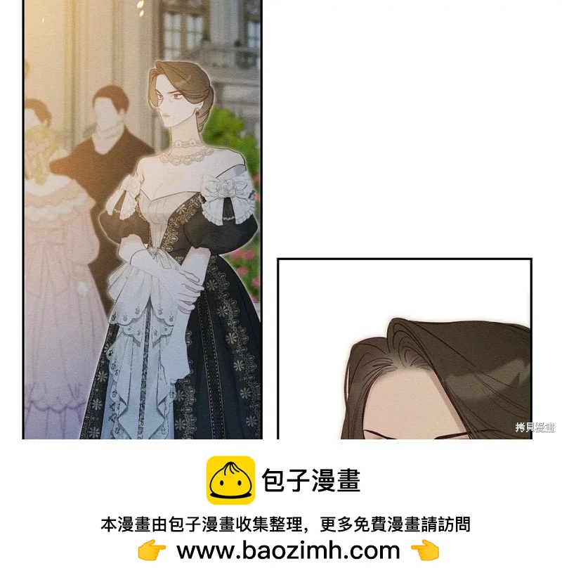 首先把弟弟藏起來 - 第77話(3/4) - 8