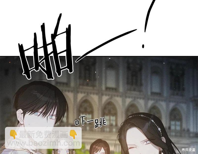 首先把弟弟藏起來 - 第77話(3/4) - 3