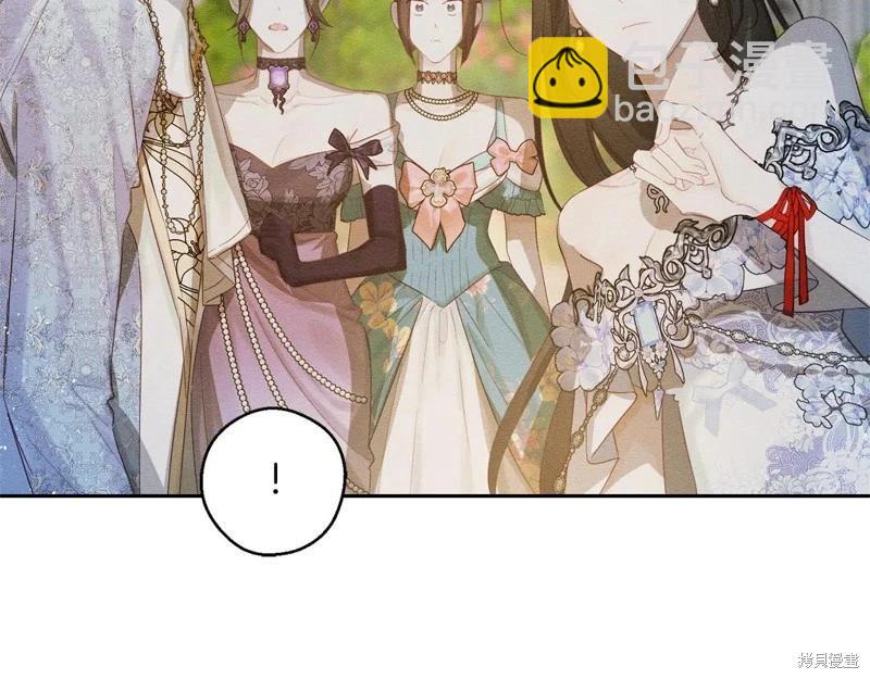 首先把弟弟藏起來 - 第77話(3/4) - 4