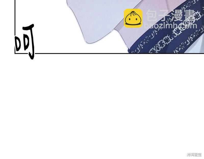 首先把弟弟藏起來 - 第77話(1/4) - 7