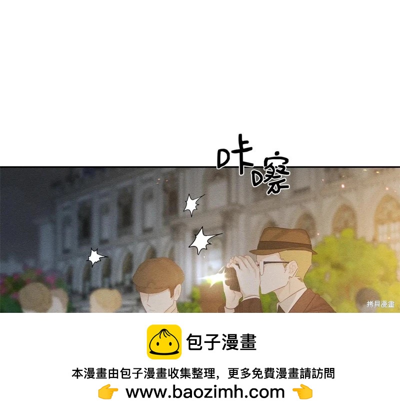 首先把弟弟藏起來 - 第77話(3/4) - 6