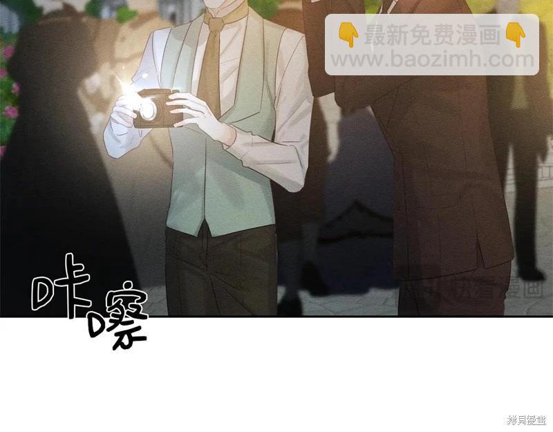 首先把弟弟藏起來 - 第77話(4/4) - 5