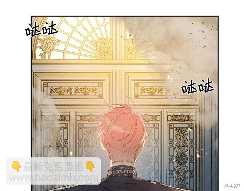 首先把弟弟藏起來 - 第77話(4/4) - 4