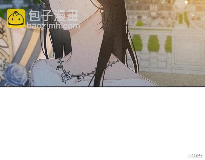 首先把弟弟藏起來 - 第77話(4/4) - 3