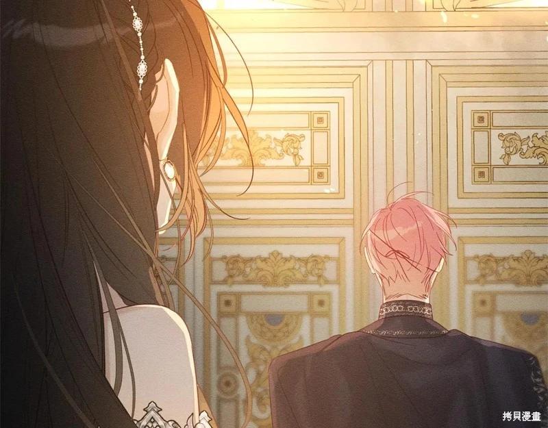 首先把弟弟藏起來 - 第77話(4/4) - 2