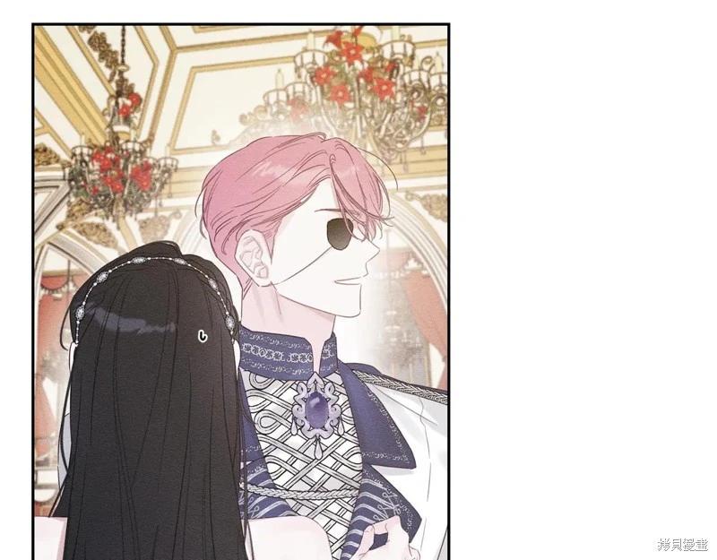 首先把弟弟藏起來 - 第77話(1/4) - 2