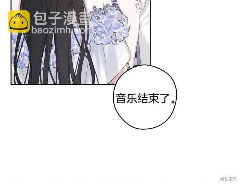 首先把弟弟藏起來 - 第77話(1/4) - 3