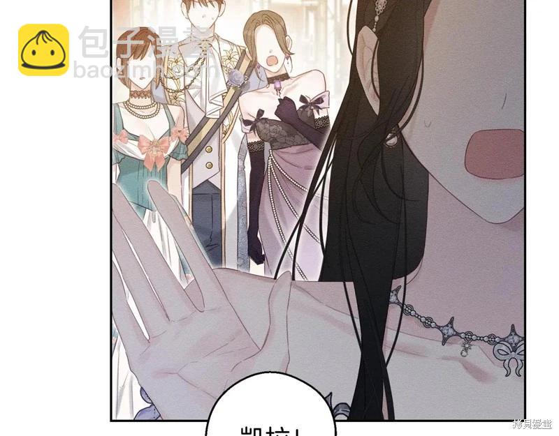 首先把弟弟藏起來 - 第77話(1/4) - 5