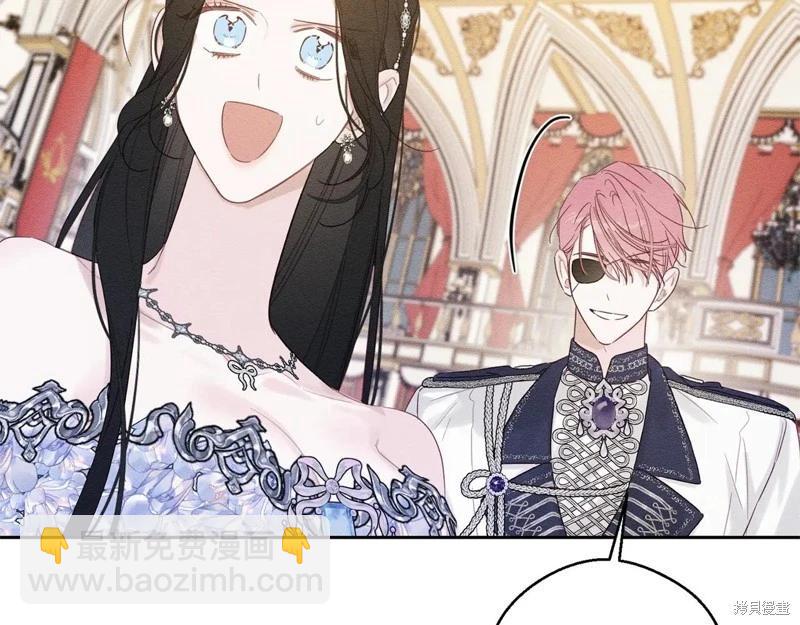 首先把弟弟藏起來 - 第77話(1/4) - 2