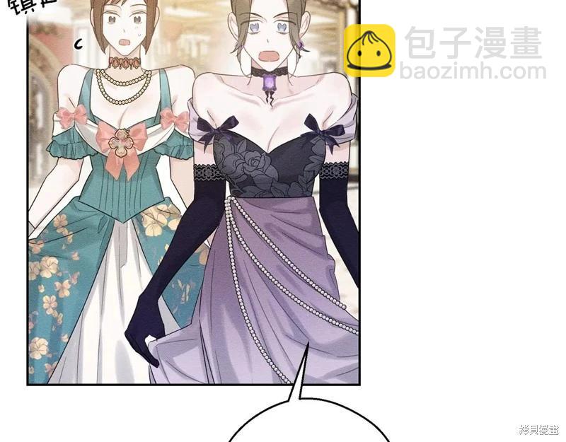 首先把弟弟藏起來 - 第77話(1/4) - 5