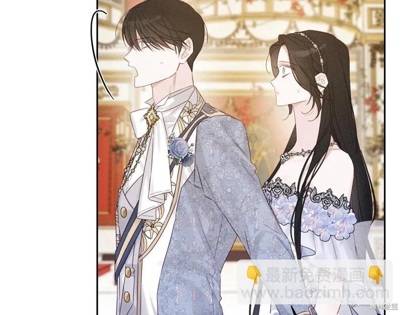 首先把弟弟藏起來 - 第77話(1/4) - 7