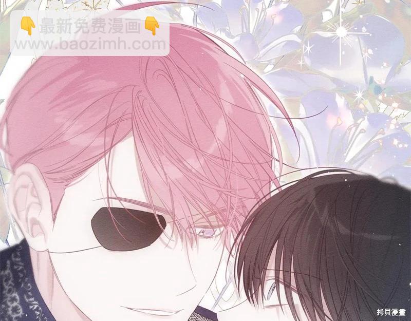 首先把弟弟藏起來 - 第77話(1/4) - 5