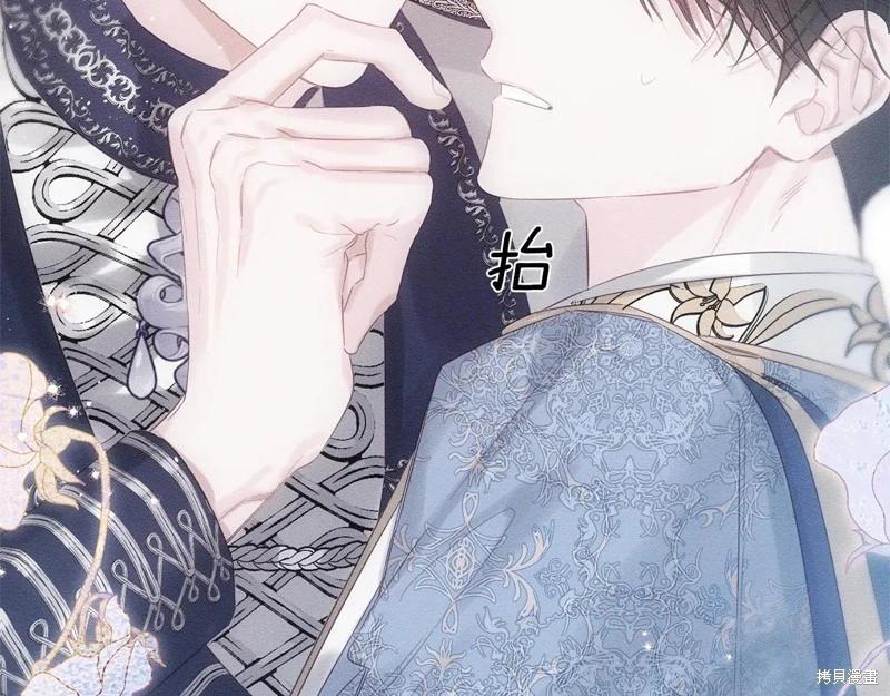 首先把弟弟藏起來 - 第77話(1/4) - 6