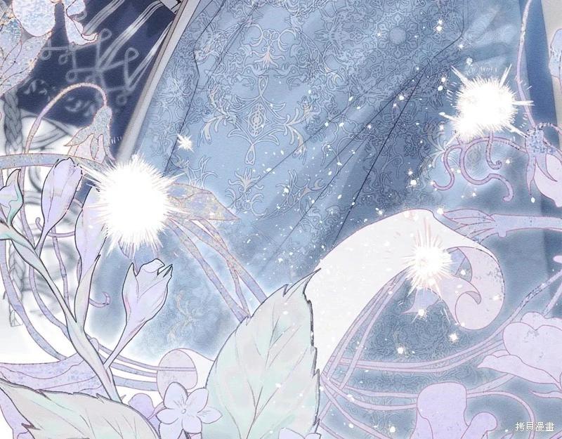 首先把弟弟藏起來 - 第77話(1/4) - 7