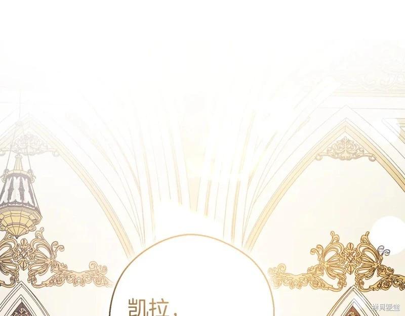 首先把弟弟藏起來 - 第77話(1/4) - 5