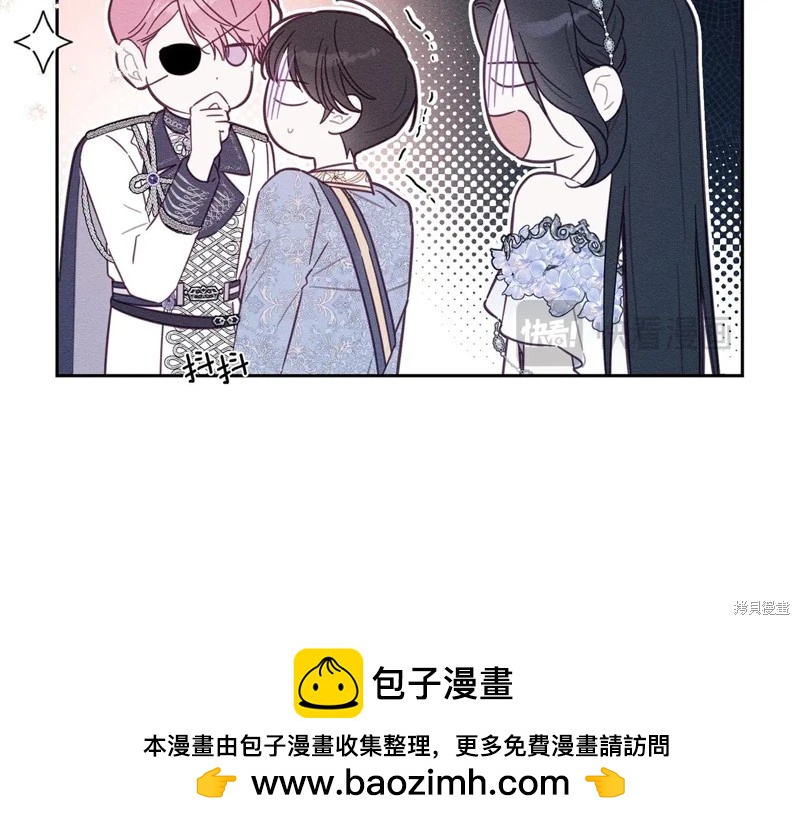 首先把弟弟藏起來 - 第77話(1/4) - 2